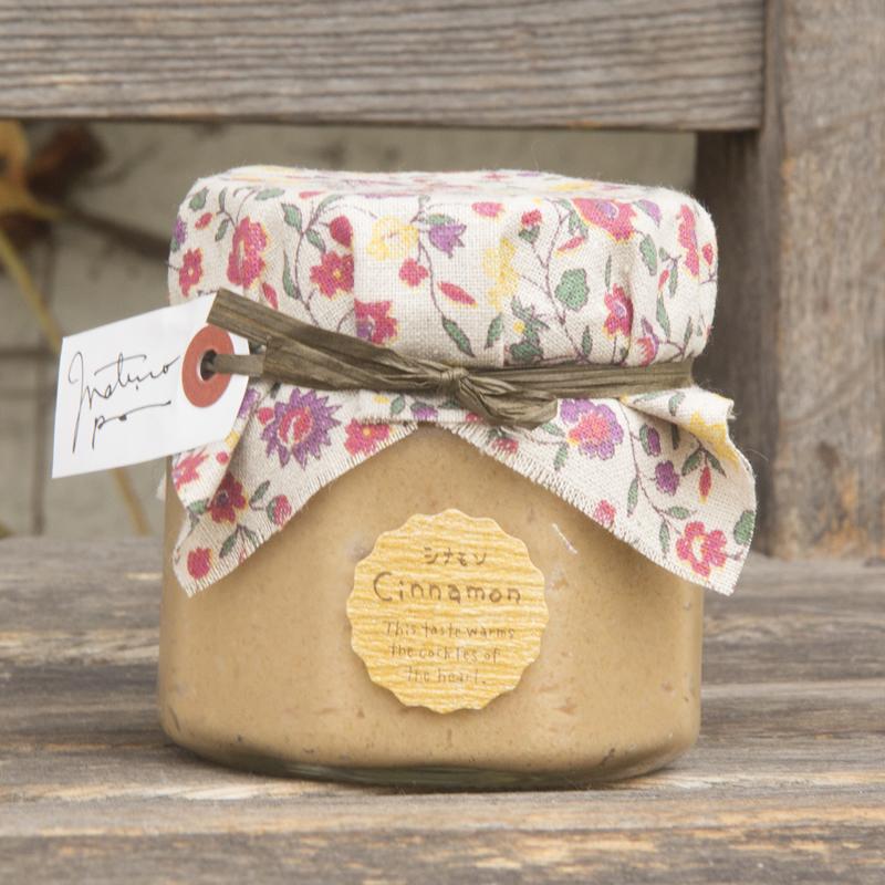 cafe&洋食のマテンロウ」シナモンアーモンドバター[小]（冷蔵