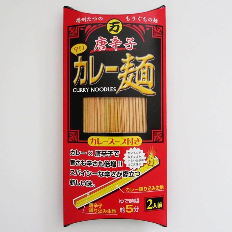 森口製粉製麺」カレー麺 唐辛子（カレースープ付） :172-2:ひょうごの特産品 - 通販 - Yahoo!ショッピング