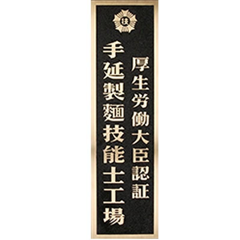 黒テープ9kg 2個金テープ小袋入り9kg2個お姫さまマーク手延そうめん 条件付き送料無料「前田産業」手延そうめん揖保乃糸 ひね・金帯・熟成