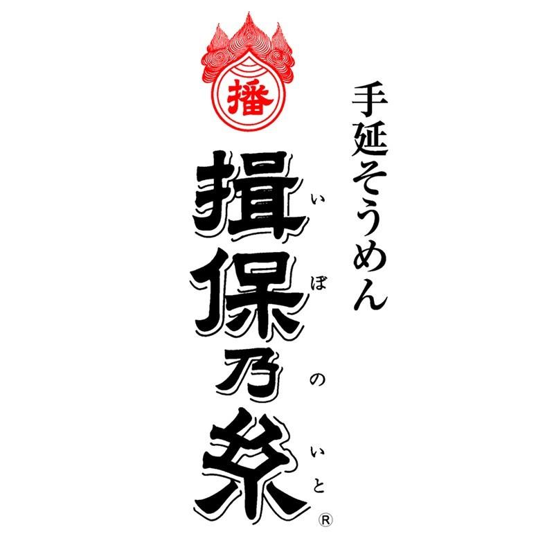 条件付き送料無料「前田産業」手延そうめん揖保乃糸 麺つゆ詰合せ（MI-300） |  | 12