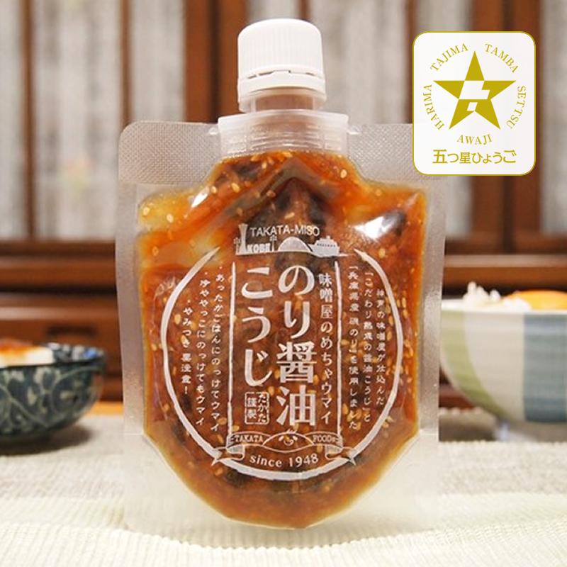 「たかた」味噌屋のめちゃウマイ のり醤油こうじ | 