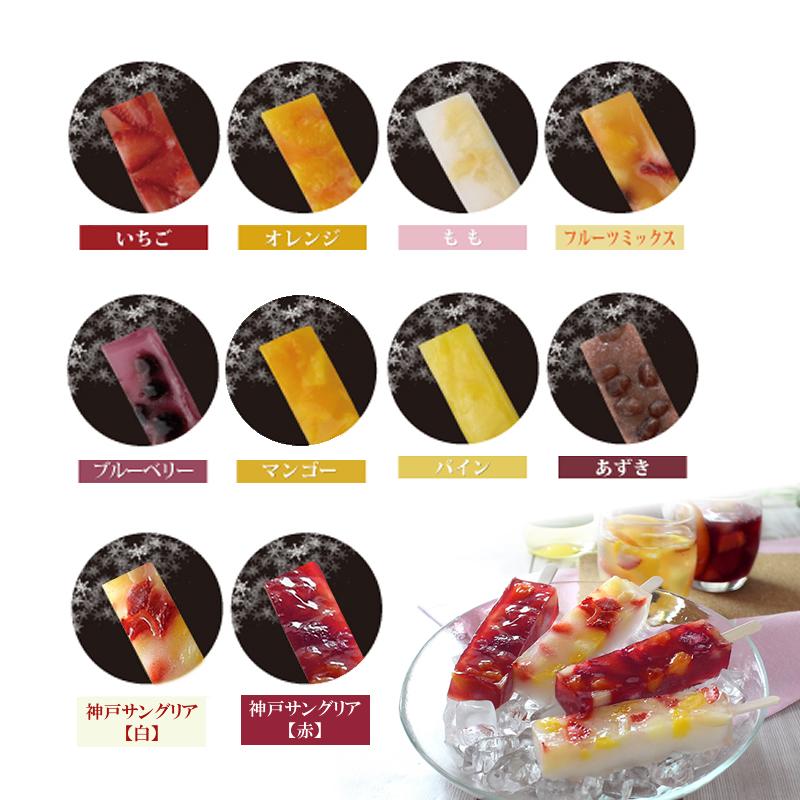 「板宿菓匠 明月庵本舗」葛あいす 10本詰め合わせ（冷凍） |  | 05