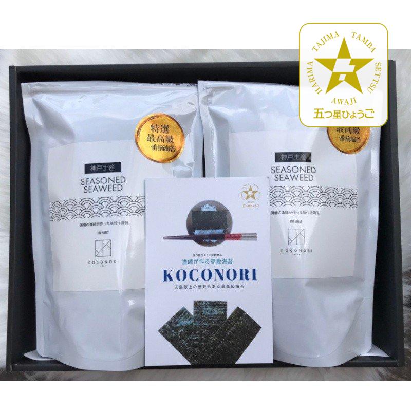 「yuukou」神戸須磨海苔KOCONORI（進物用化粧箱付） | 