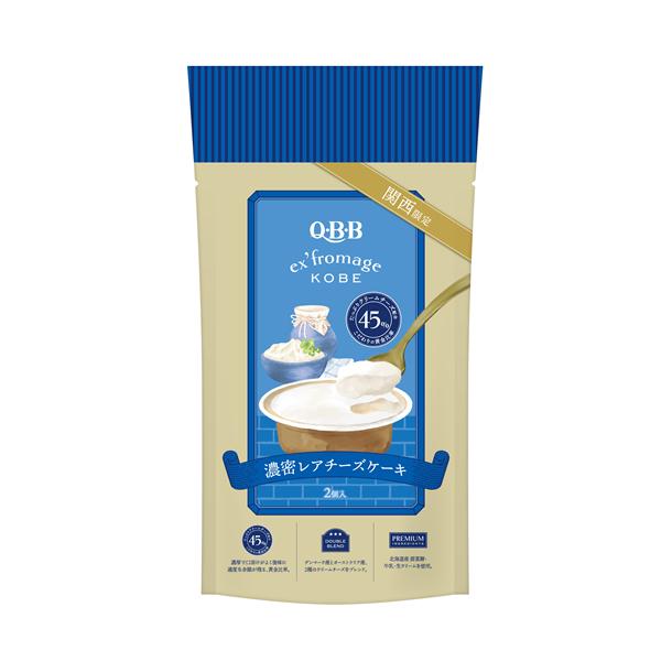 Q・B・B 「QBB 六甲バター」ex'fromage KOBE (エクス Q・B・B 「QBB 六甲バター」ex'fromage KOBE (エクス