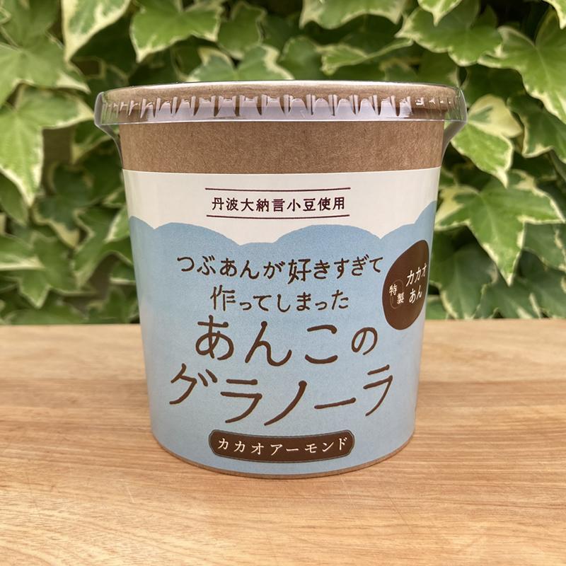 宮東農園」つぶあんが好きすぎて作ってしまったあんこの 宮東農園」つぶあんが好きすぎて作ってしまったあんこの