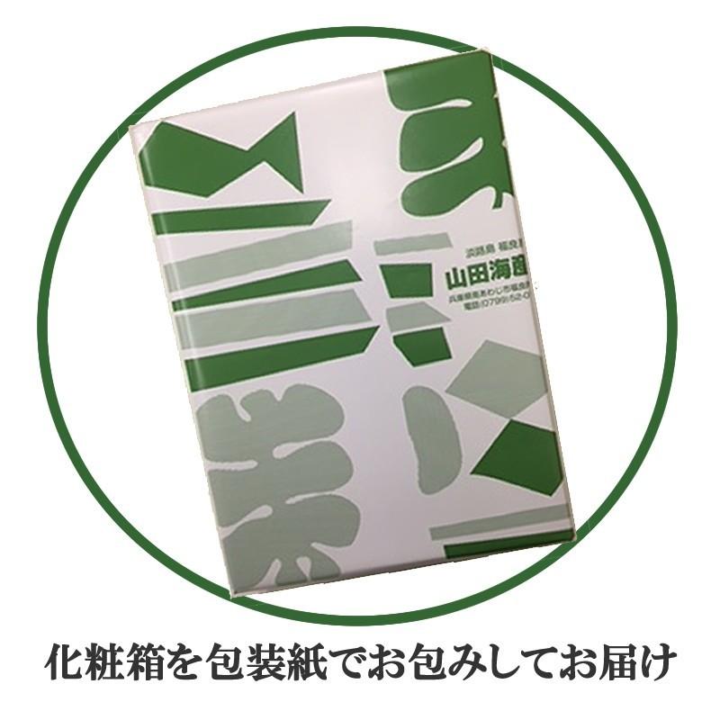 「山田海産物」お得用いかなごのくぎ煮（化粧箱 1kg） |  | 02