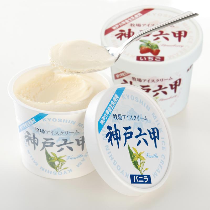 共進牧場」牧場アイスクリーム神戸六甲ギフトセット（12個入 冷凍） :95-1:ひょうごの特産品 - 通販 - Yahoo!ショッピング