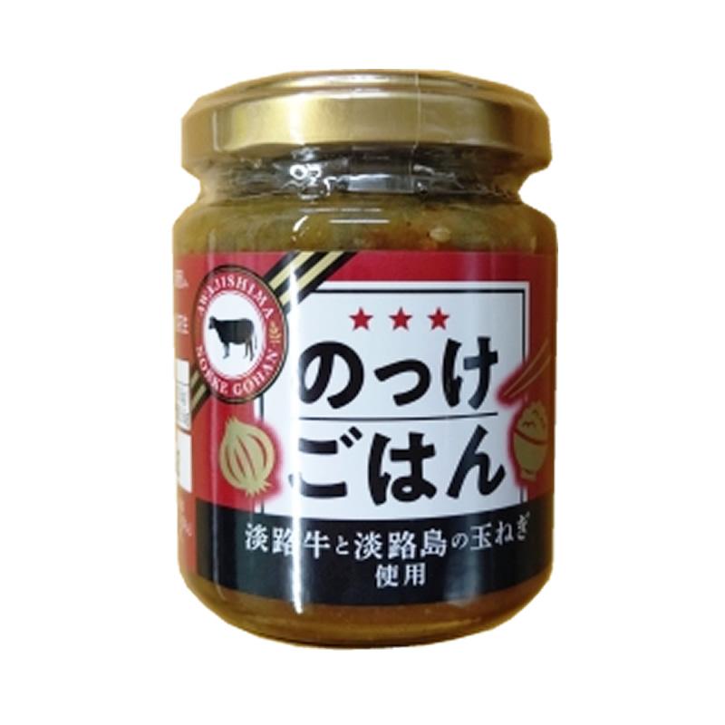 「ひょうごふるさと館」うづ志ほ名産店 のっけごはん（103-125） | 