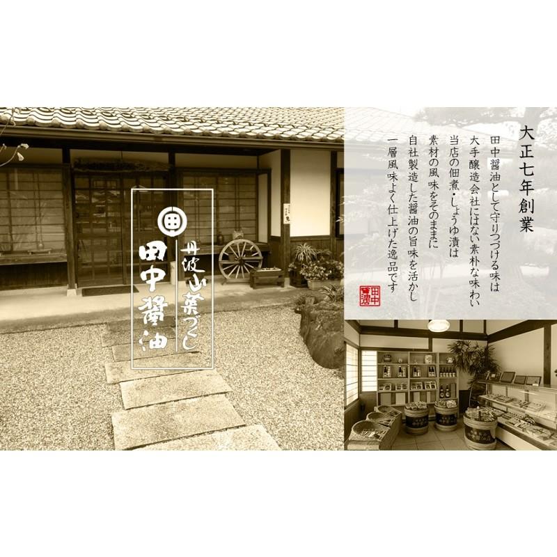 「ひょうごふるさと館」田中醤油店 実山椒しょうゆ漬（213-48） |  | 02