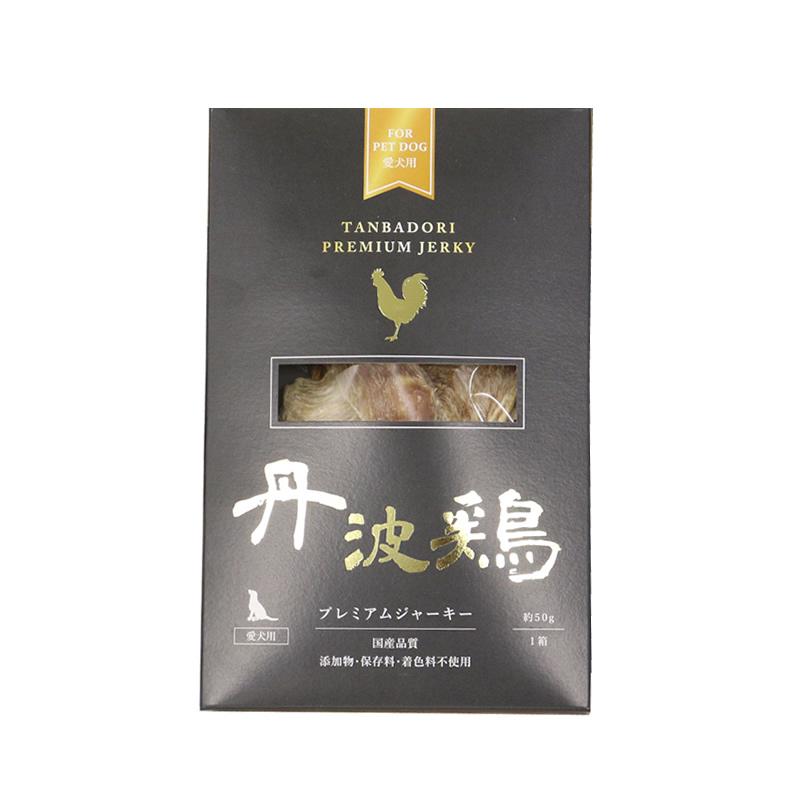 ひょうごふるさと館」芦屋ビビッド 丹波鶏プレミアムジャーキー50g