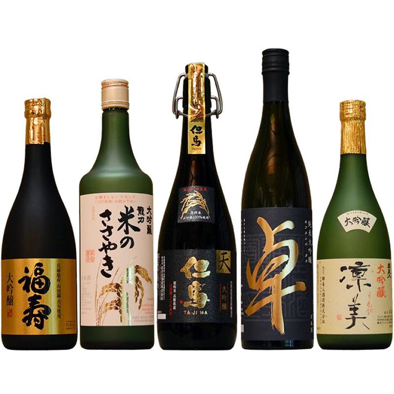 ひょうごふるさと館」神戸酒類販売 兵庫五国 至高の味わい大吟醸セット