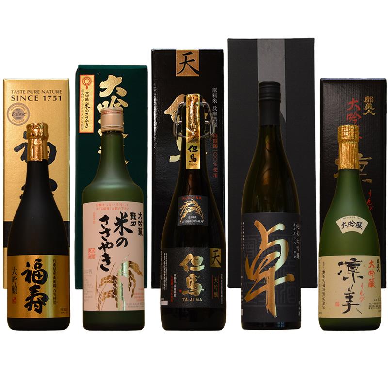 「ひょうごふるさと館」神戸酒類販売 兵庫五国 至高の味わい大吟醸セット（912-308） |  | 13