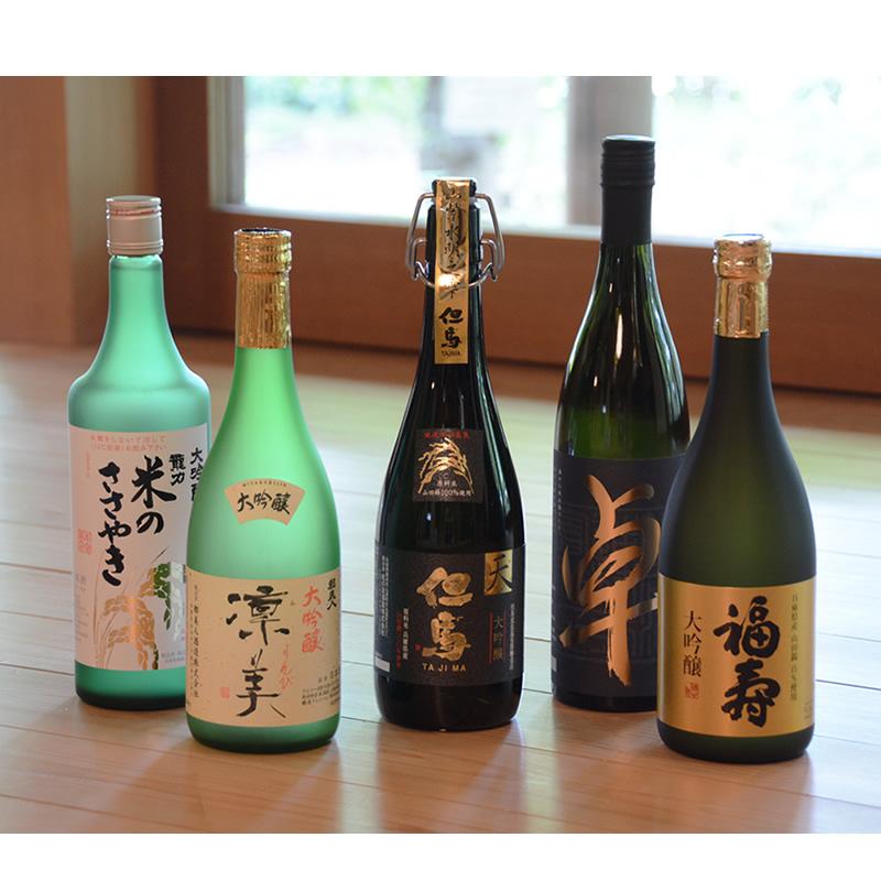 ひょうごふるさと館」神戸酒類販売 兵庫五国 至高の味わい大吟醸セット