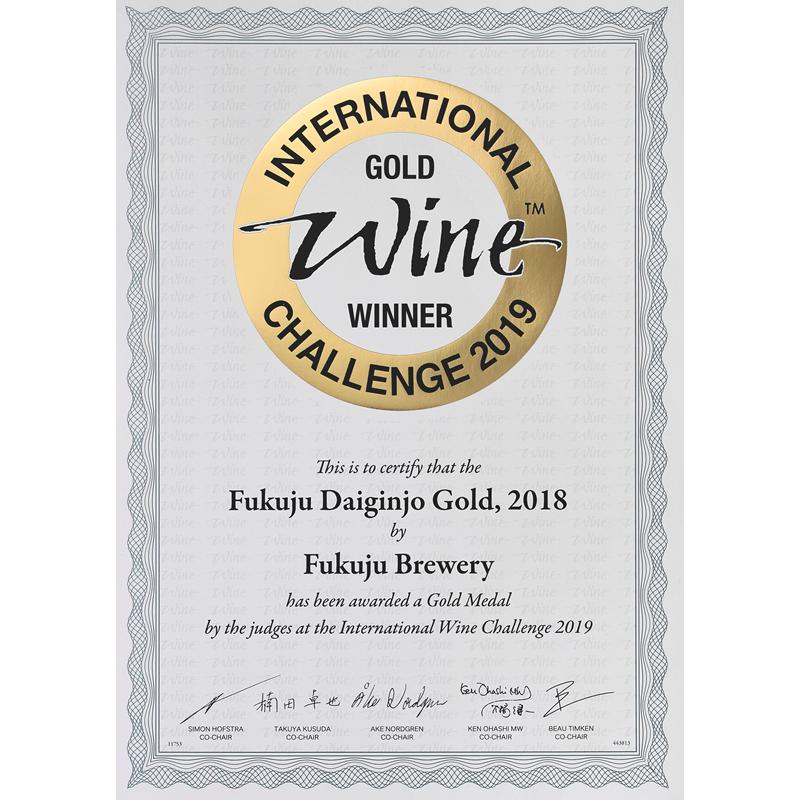 「ひょうごふるさと館」神戸酒類販売 福寿 大吟醸 化粧箱入り（912-294） | 福寿 | 03