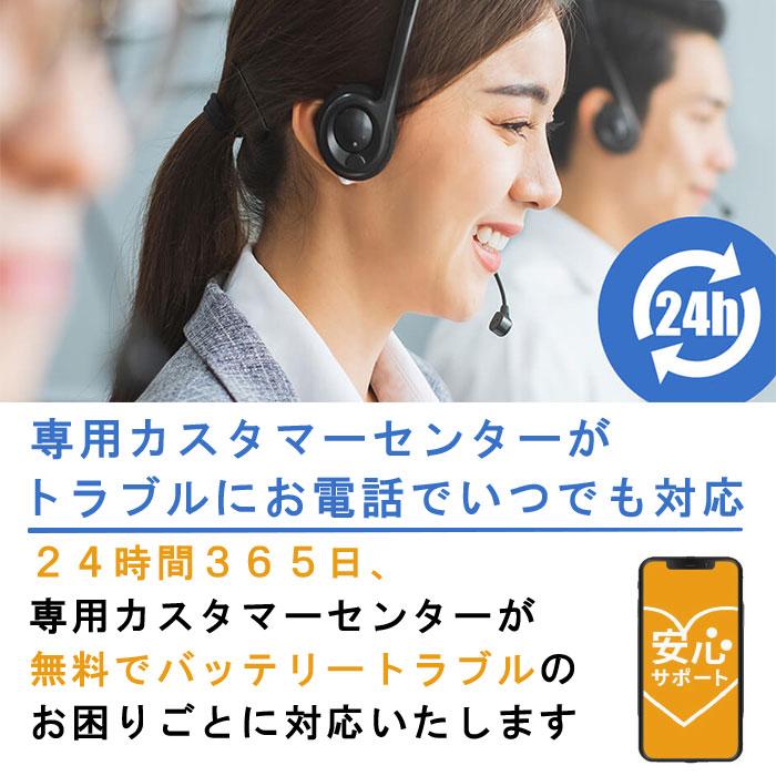 Panasonic（パナソニック） 【在庫有・ブルーバッテリーあんしん