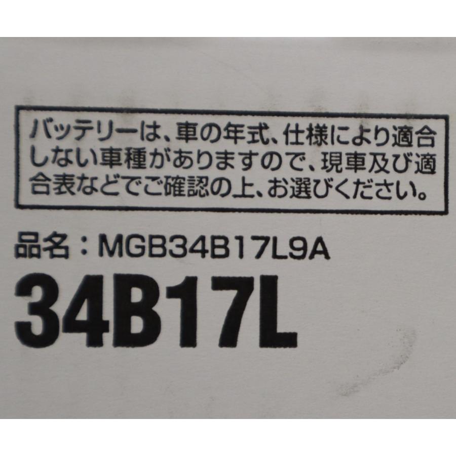 ロードスター マツダ（MAZDA）サブバッテリー アイストップ