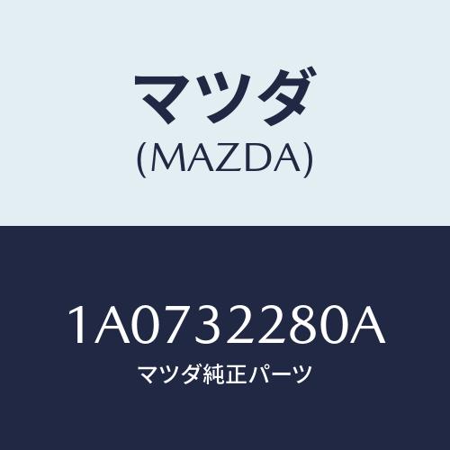 スズキ（SUZUKI） ボールジョイント/SUZUKI純正部品/スズキ純正品番