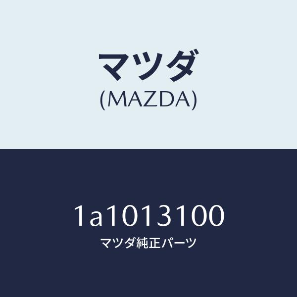 マニホールド，インレツト(14245円)