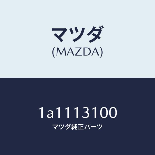 マニホールド，インレツト(12485円)