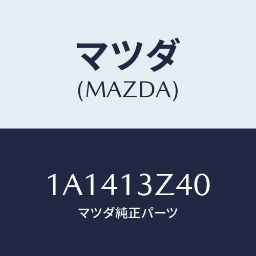マツダ（Mazda） エレメント エアークリーナー/OEMスズキ車/エア