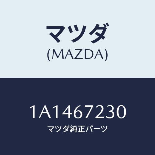 マツダ（Mazda） ハーネス エアーバツグ/OEMスズキ車/ハーネス/マツダ
