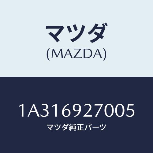 マツダ（Mazda） サンバイザー（R）/OEMスズキ車/ドアーミラー/マツダ