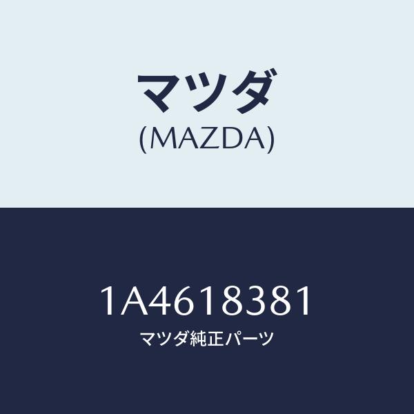 エアコンベルト,
