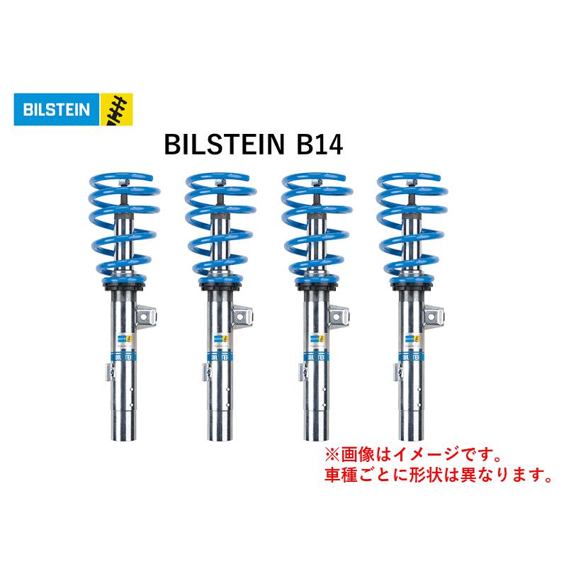 CZ4A ビルシュタイン　サスペンション BILSTEIN（ビルシュタイン） ネジ式車高調整式サスペンションキット