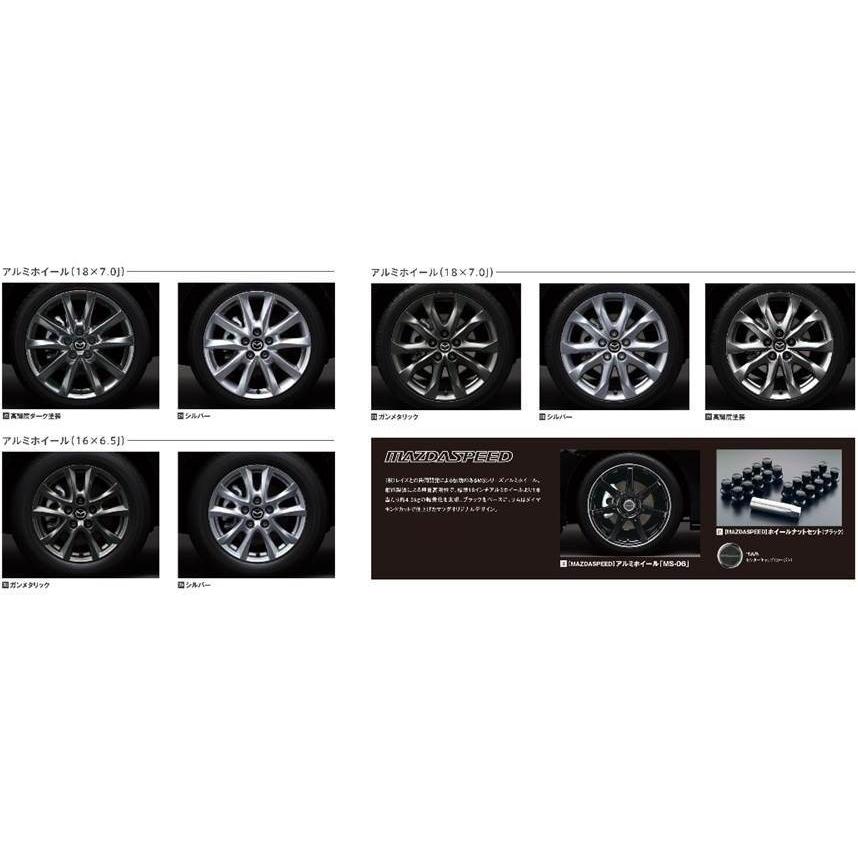 マツダ マツダ(MAZDA) アルミホイール(18X7.0J)高輝度塗装 マツダ マツダ(MAZDA) アルミホイール(18X7.0J)高輝度塗装