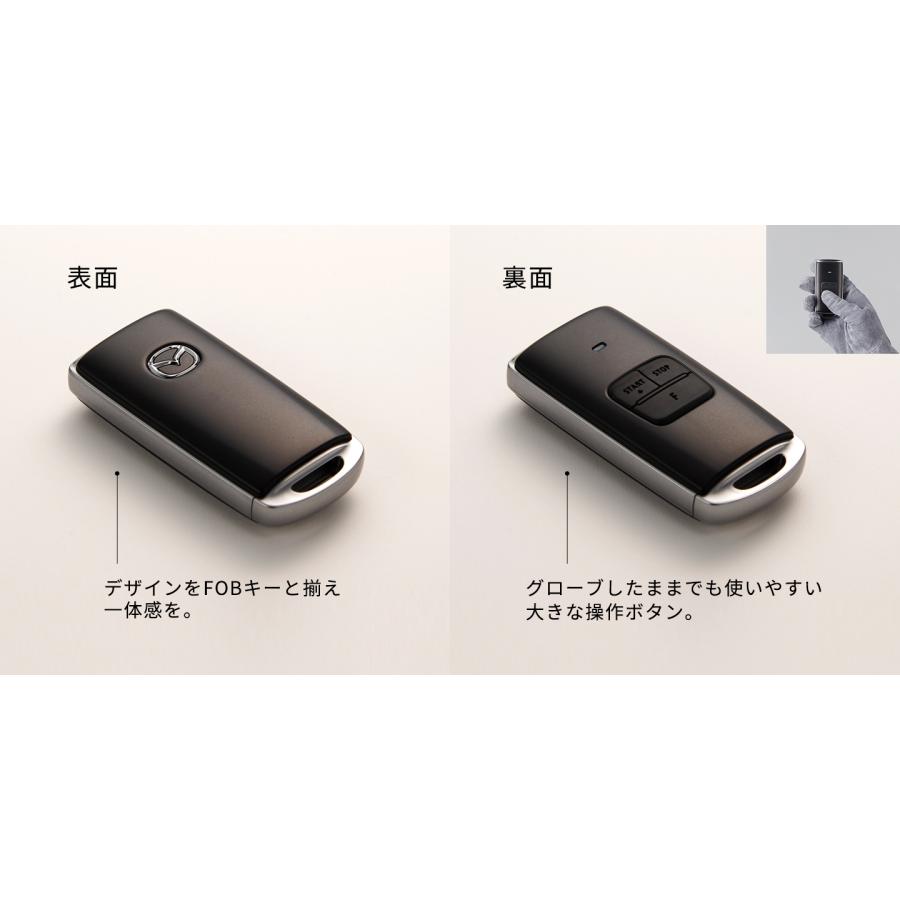 マツダ マツダ(MAZDA) リモコンエンジンスターター(アンサー マツダ マツダ(MAZDA) リモコンエンジンスターター(アンサー