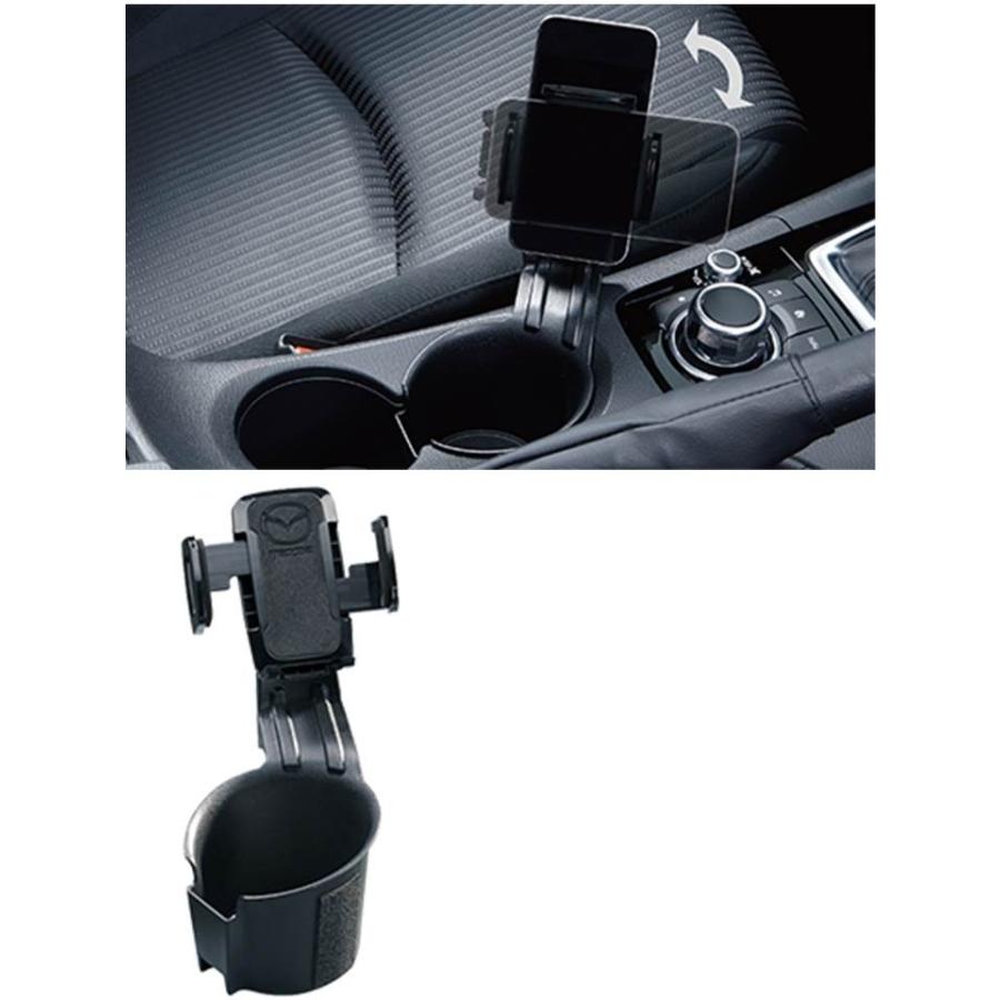 マツダ（Mazda） カップフォンホルダー/マツダ純正オプション/BM