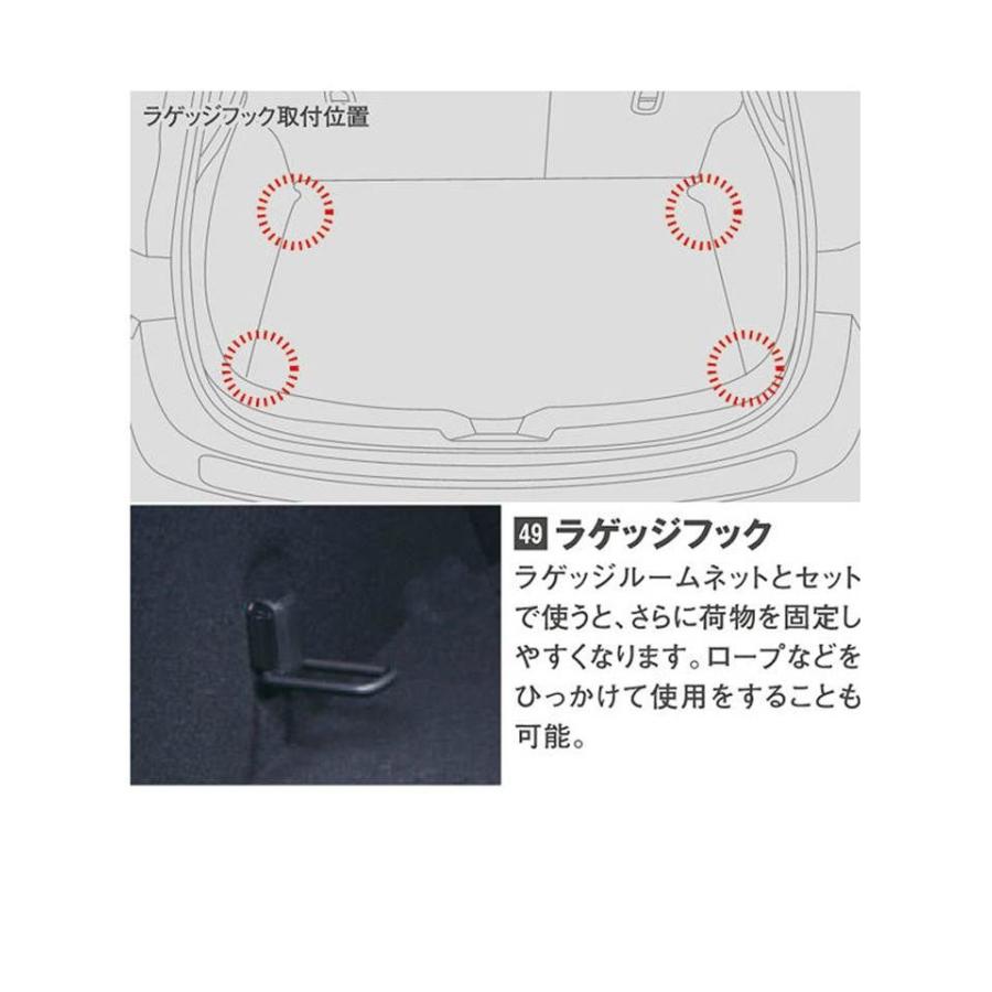 マツダ マツダ（MAZDA） ラゲッジフック/マツダ純正オプション