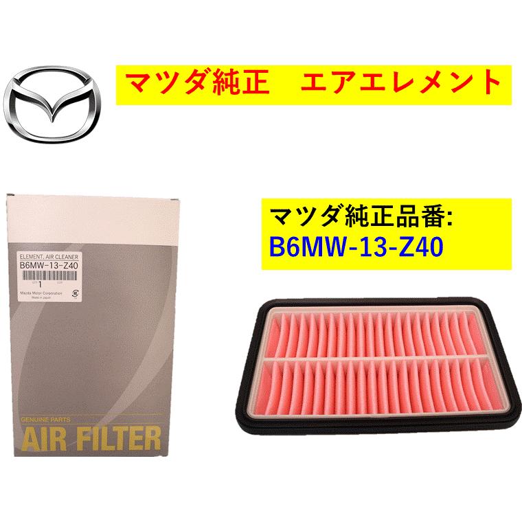 マツダ（Mazda） マツダ純正 エアエレメント NBロードスター 30万台
