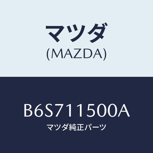 マツダ（Mazda） フライホイール/ファミリア アクセラ アテンザ MAZDA3
