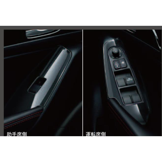 マツダ（Mazda） ドアスイッチパネル(ピアノブラック) 4点セット
