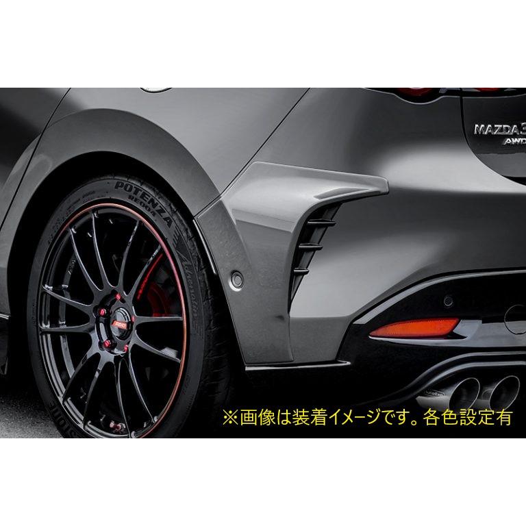 マツダ オートエグゼ(AUTOEXE) リアサイドカウル ソウルレッド