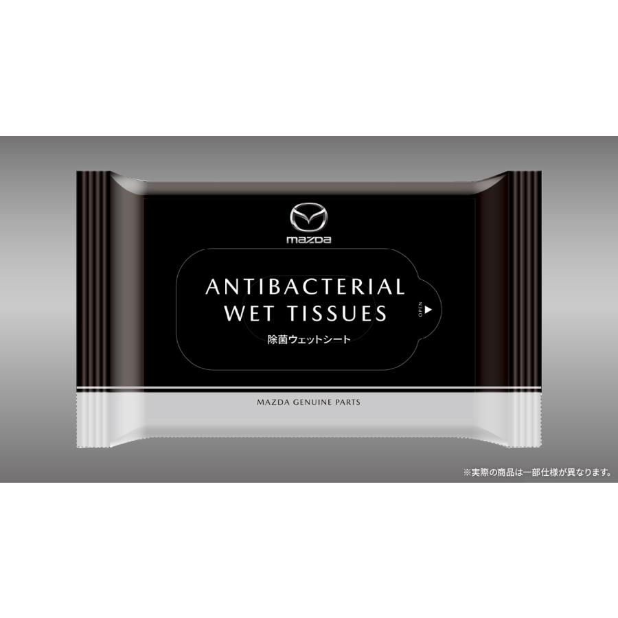 MAZDA 緊急防災　車中泊セット　C901 V9 980 未使用 マツダ マツダ（MAZDA）緊急防災車中泊セット 10L /マツダ純正