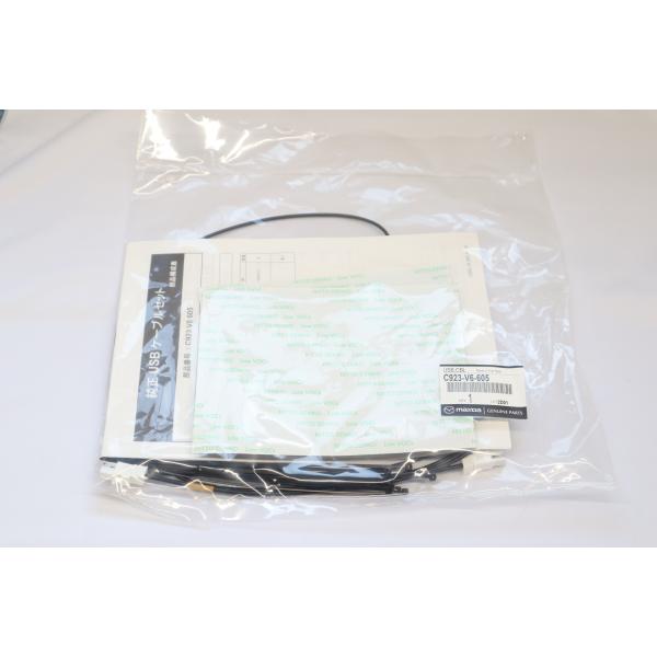 マツダ(MAZDA) CABLE DR ケーブル マツダ純正 C923V6605(C923-V6-605