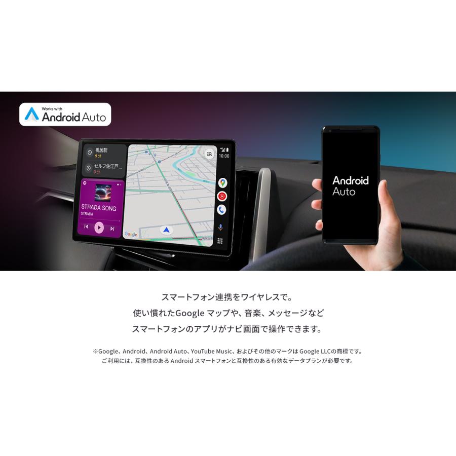 Strada パナソニック Panasonic ナビゲーション+バックカメラ