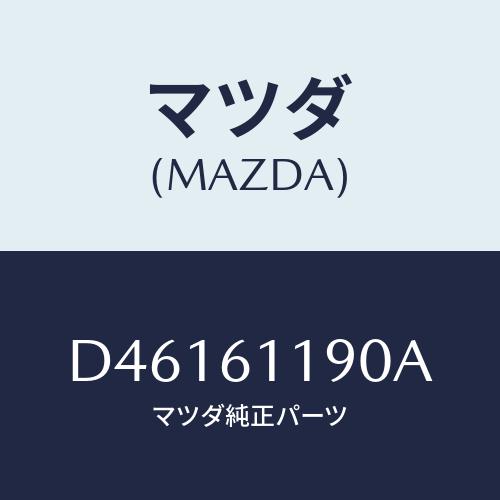 マツダ（Mazda） コントロール ヒーター/デミオ MAZDA2/エアコン