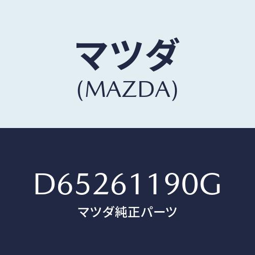 マツダ（Mazda） コントロール ヒーター/デミオ MAZDA2/エアコン