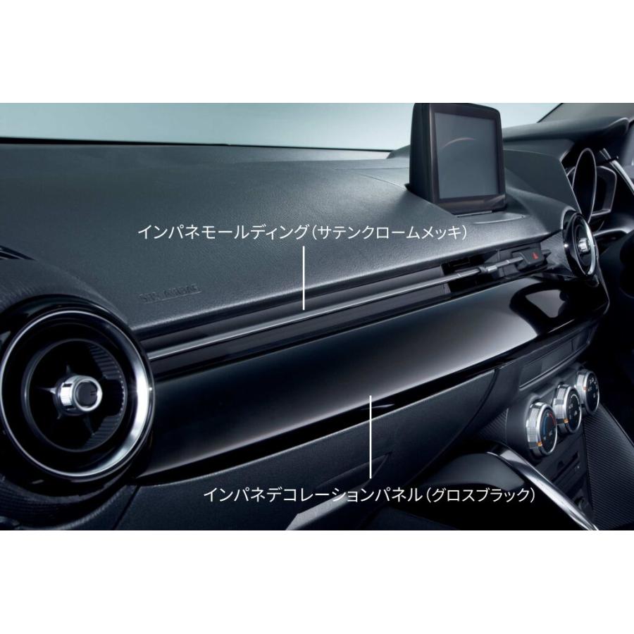 マツダ（Mazda） ダムド(DAMD) インパネモールディング(サテンクローム