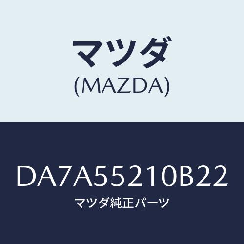 【あい商品】MAZDA・コスモAP2ドアクーぺ・マツダ・パネル時計／非売品 マツダ（Mazda） パネル センター/デミオ MAZDA2/ダッシュボード