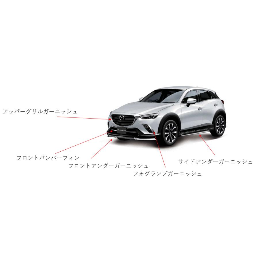 マツダ（Mazda） ケンスタイル（KENSTYLE）アッパーグリルガーニッシュ