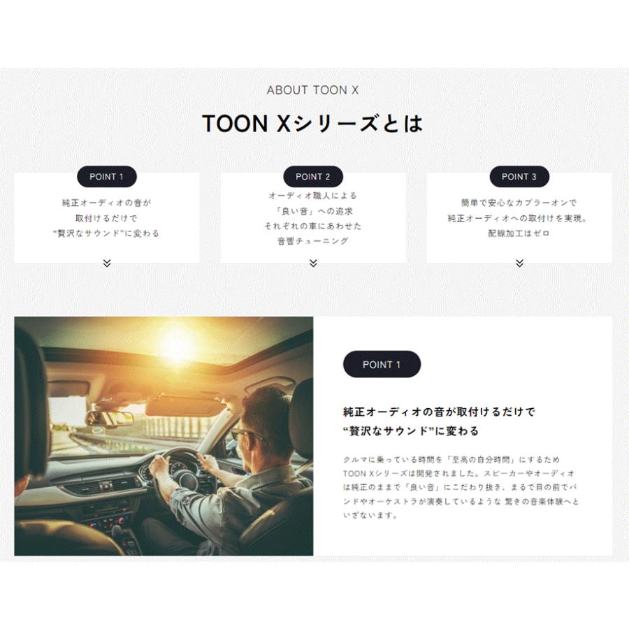 BeatーSonic（ビートソニック） Beat-Sonic TOON X トーンX 純正