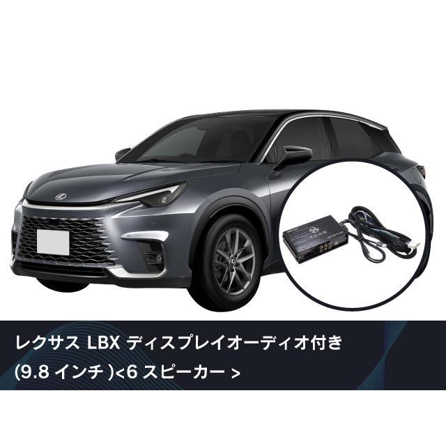 BeatーSonic（ビートソニック） Beat-Sonic TOON X トーンX 純正