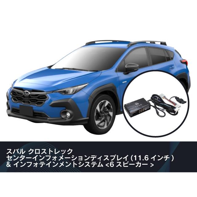 BeatーSonic（ビートソニック） Beat-Sonic TOON X トーンX 純正