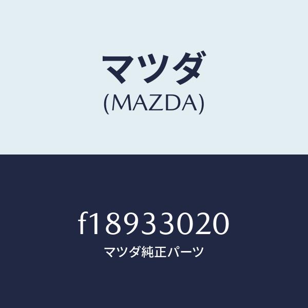 マツダ（MAZDA）ナツクル(R)ステアリング/マツダ純正部品/RX7 RX-8