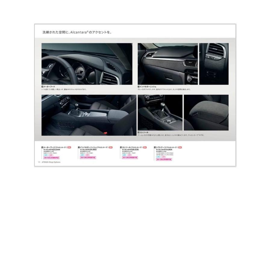 マツダ（Mazda） マツダ（MAZDA）コンソール（アルカンターラ）/マツダ
