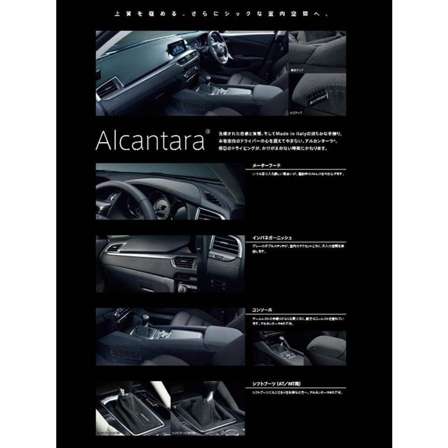 マツダ（Mazda） マツダ（MAZDA）シフトブーツ（アルカンターラ